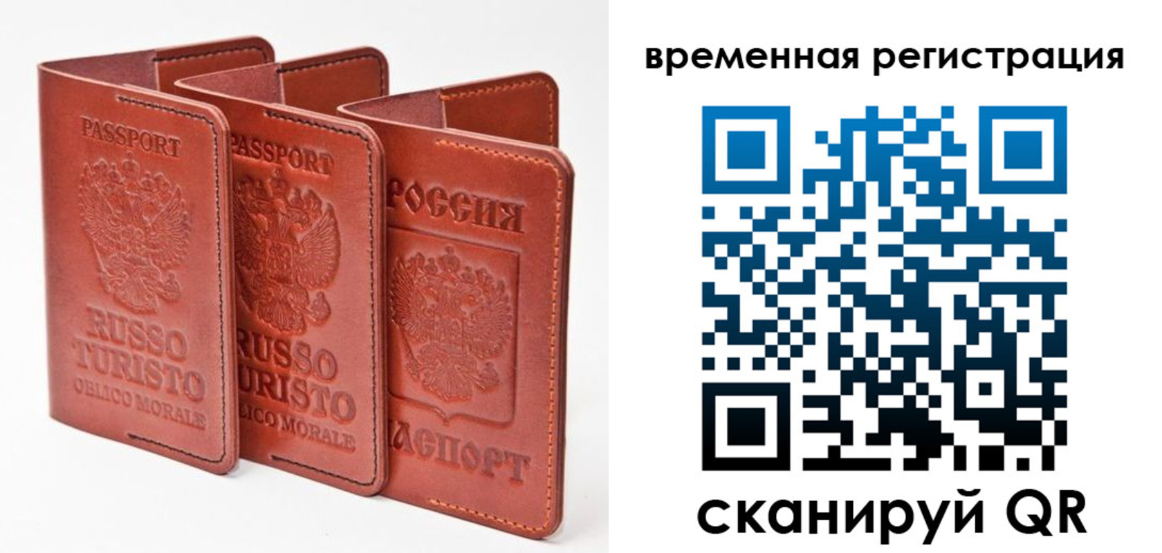 прописка иностранных граждан в Фролово