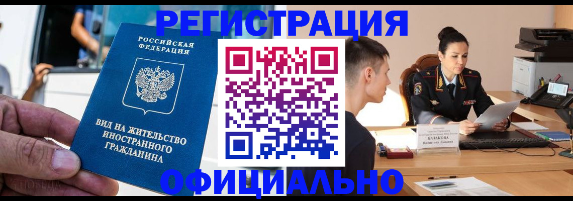 регистрация для школы в Фролово