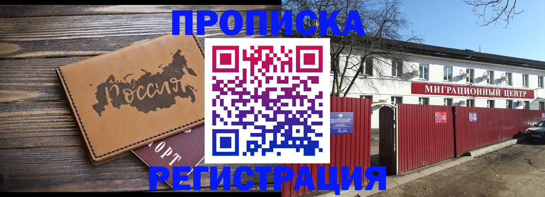 найти адрес прописки в Фролово